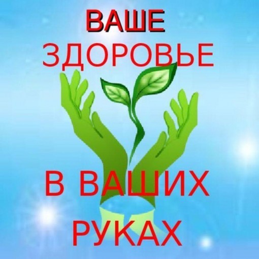 Профилактика энтеровирусных инфекций в летний период.