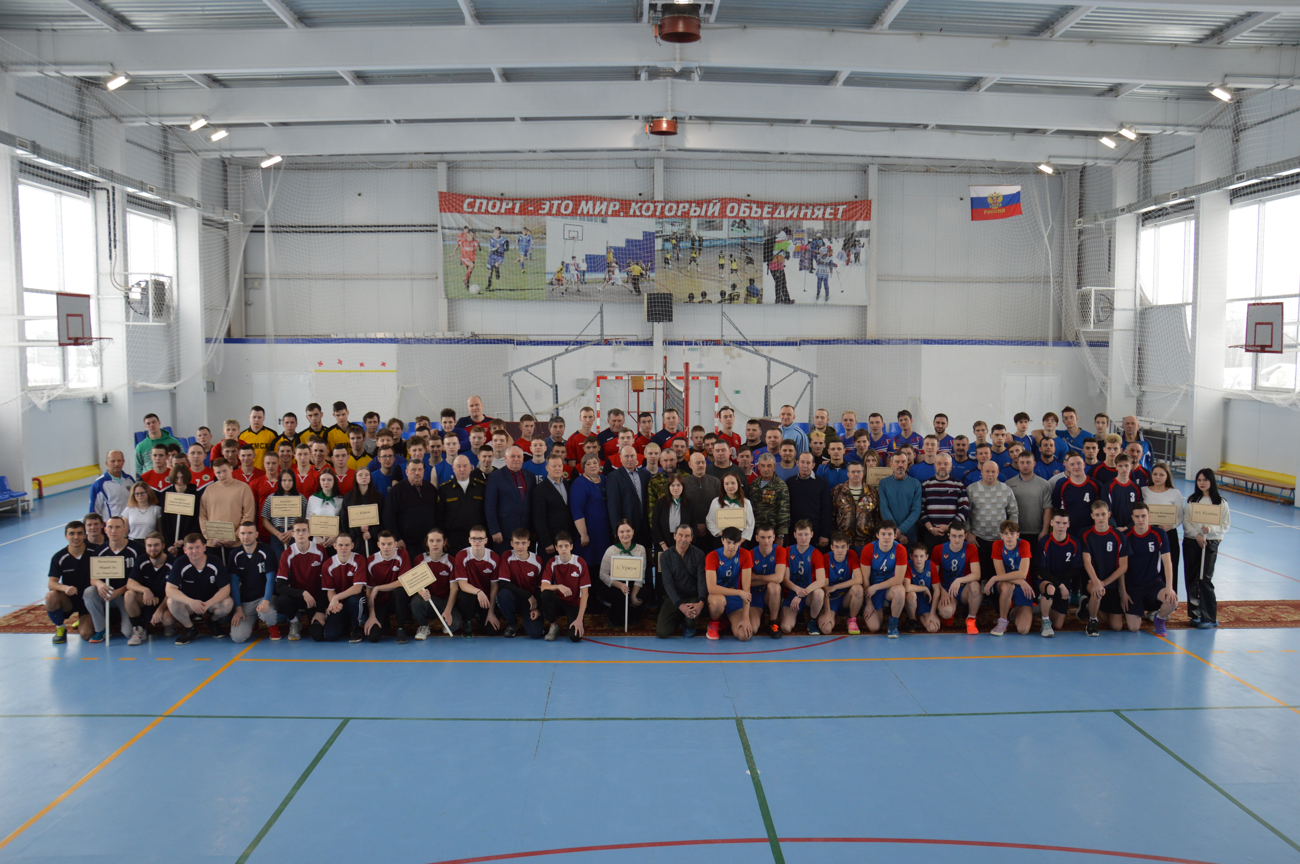 Состоялся традиционный областной и муниципальный турнир по волейболу «Памяти воинов-интернационалистов».