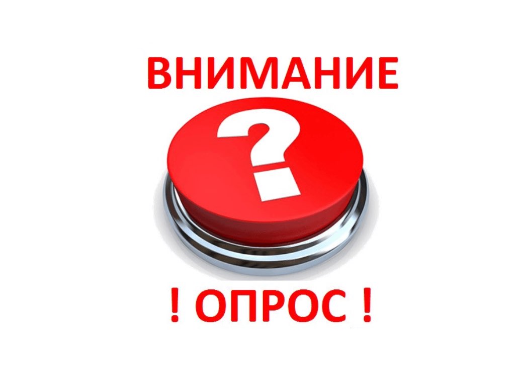 Приглашаем оценить качество товаров, работ, услуг на товарных рынках Кировской области.