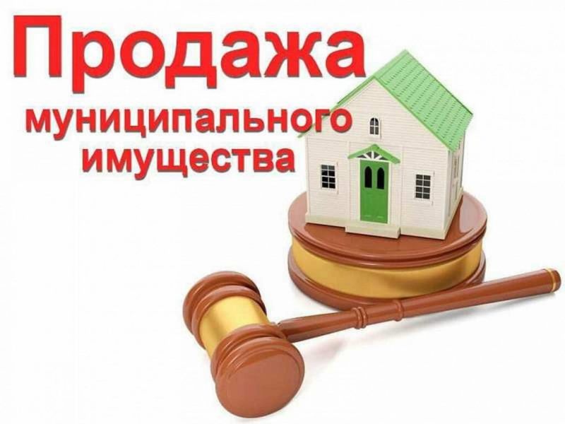 Продажа имущества МУП &quot;Уржумское ПАТП&quot;.