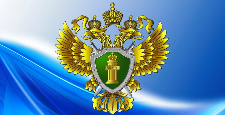 Личный приём граждан прокуратуры Уржумского района.