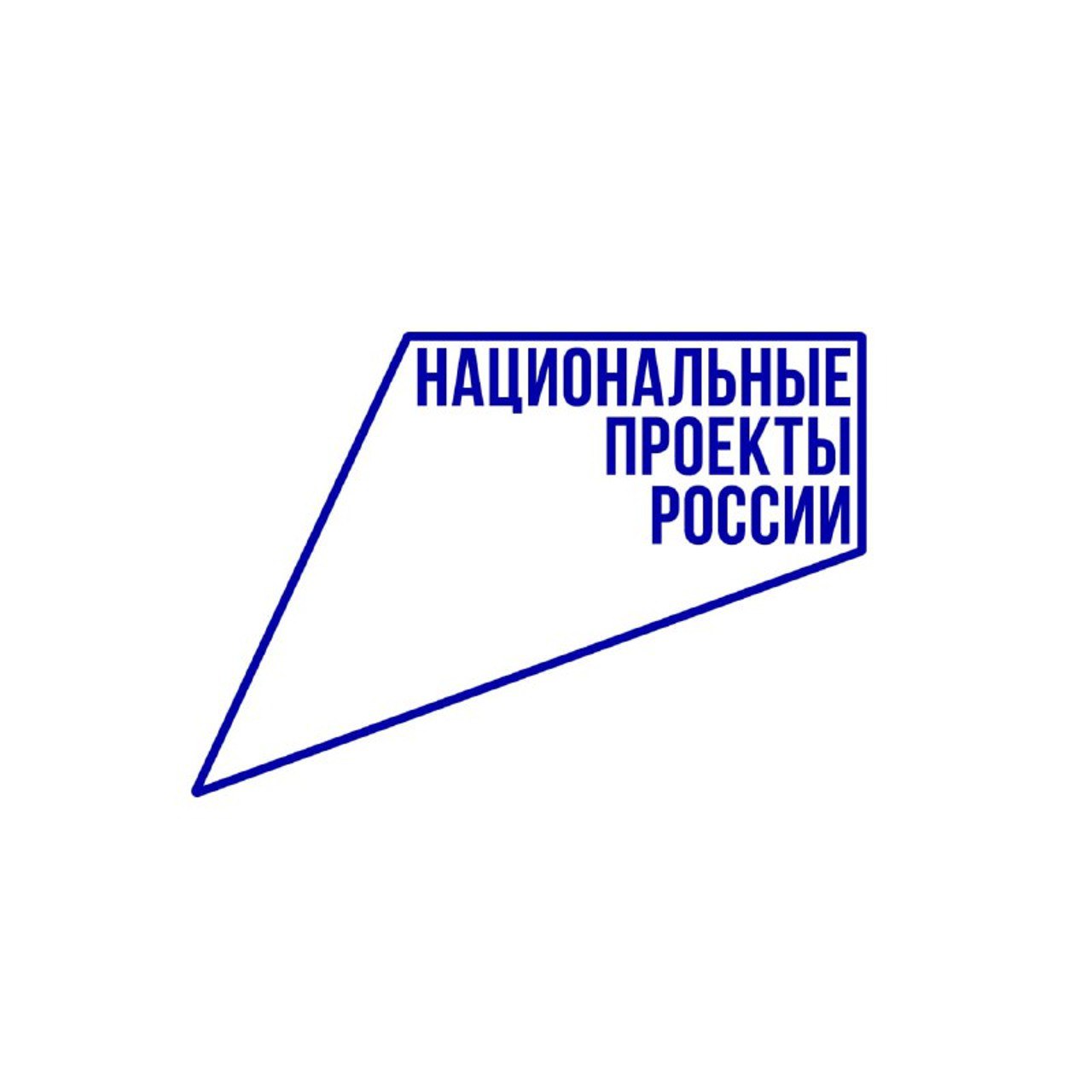 Благодаря национальному проекту «Образование» в России создано более 17,7 тыс. бесплатных центров и около 1,5 млн новых мест дополнительного образования. Об этом сообщили в АНО «Национальные приоритеты».