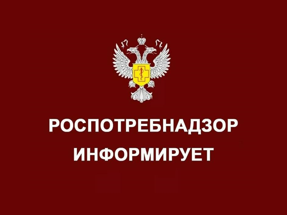«Горячая линия» Управления Роспотребнадзора по Кировской области.