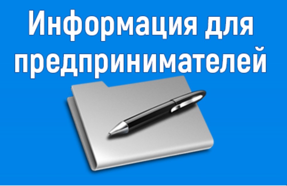 План  проведения дистанционных, обучающих мероприятий по вопросу маркировки средствами идентификации отдельных видов товаров на май 2024 год.