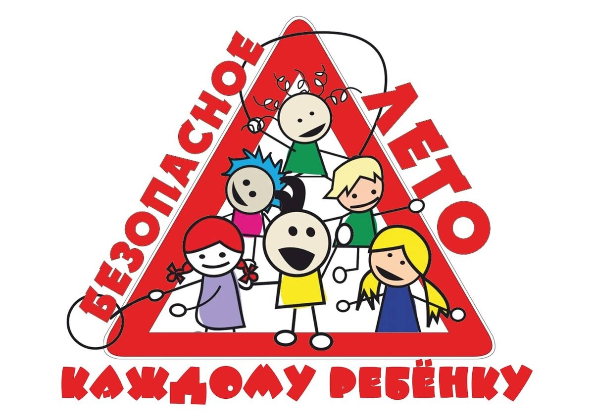 КДН и ЗП Уржумского района информирует о необходимости соблюдения мер дорожной безопасности.