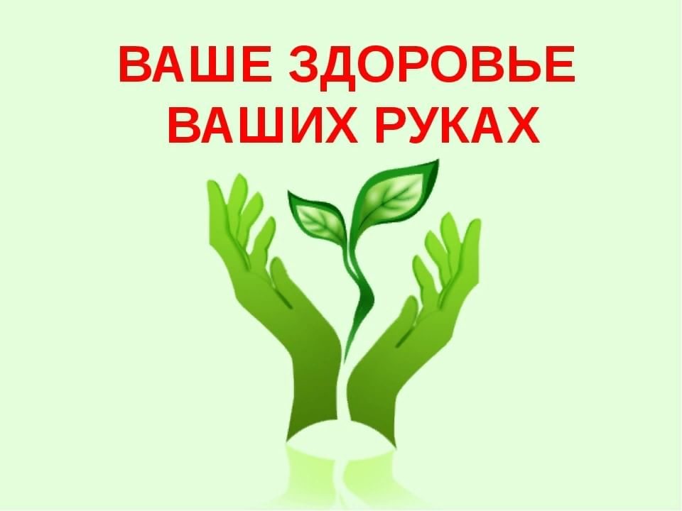 Неделя ответственного отношения к репродуктивному здоровью и здоровой беременности с 03.03.2025 по 09.03.2025.