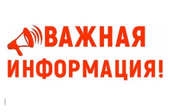 О проведении государственной кадастровой оценки на территории Кировской области в 2026 году.