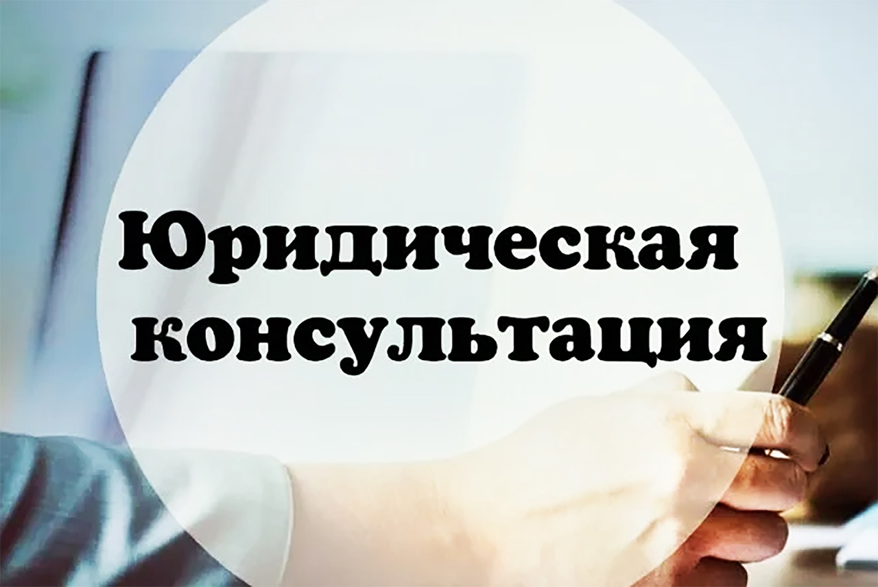 График работы Центра бесплатной юридической помощи населению в г.Кирове на сентябрь 2024 года.