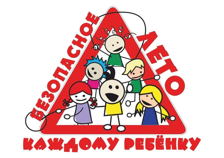 КДН и ЗП Уржумского района информирует о необходимости соблюдения мер дорожной безопасности. КДН и ЗП Уржумского района информирует о необходимости соблюдения мер дорожной безопасности.