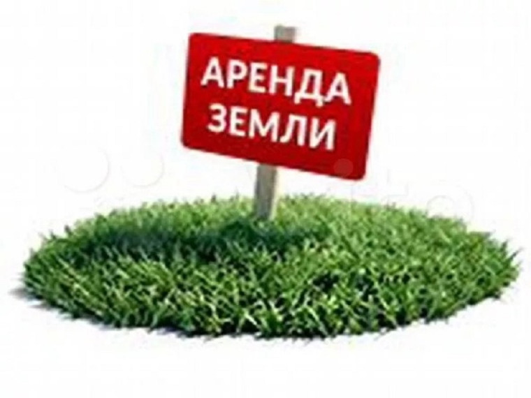 Извещение о предварительном согласовании предоставления земельного участка. Извещение о предварительном согласовании предоставления земельного участка.
