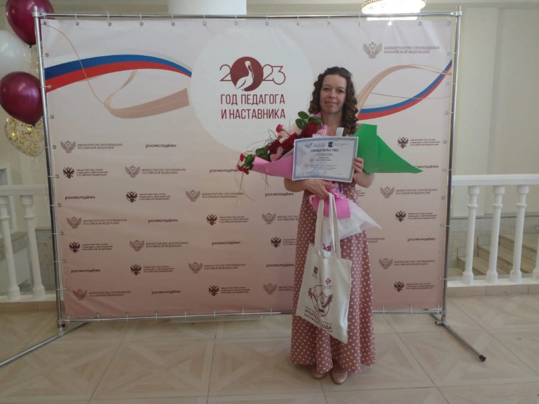 В Кирове состоялась торжественная церемония закрытия XXXIII конкурса «Учитель года Кировской области».